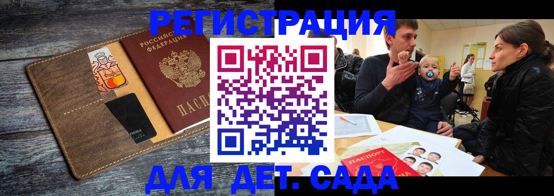 форма 3 в Дальнереченске