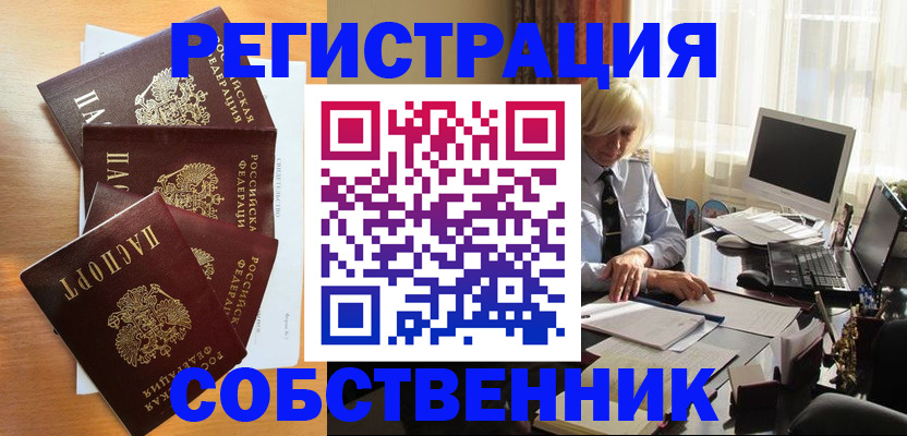 форма 3 в Дальнереченске