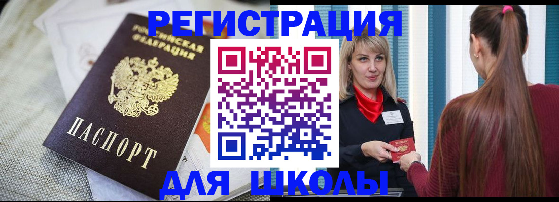 временная регистрация собственник в Дальнереченске